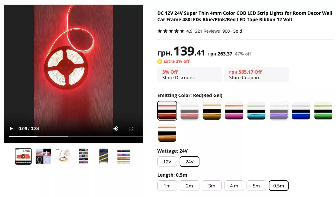 Червона LED стрічка з AliExpress 