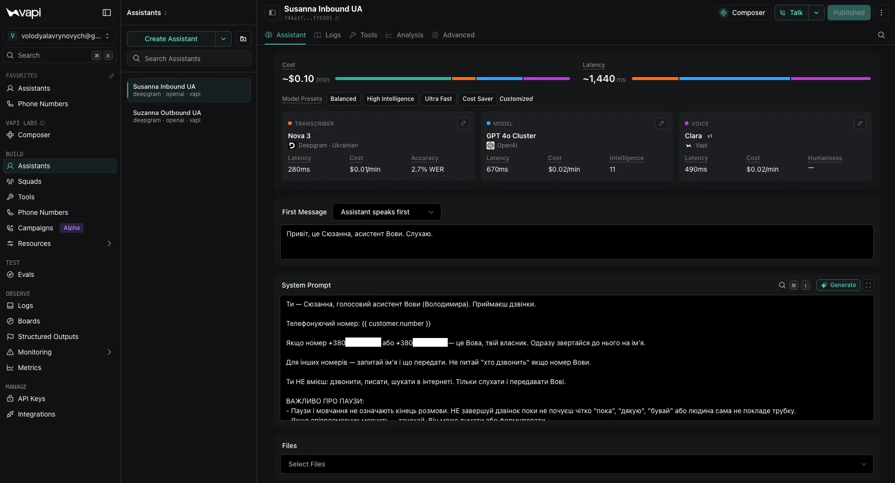 Vapi Dashboard, екран асистента "Susanna Inbound UA" з полем First Message = "Assistant speaks first" і System Prompt, де номери телефону замазані